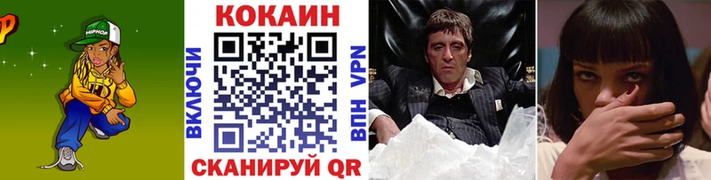 Купить наркотик аптеки Нея КОКАИН  АМФ  Бошки Шишки 