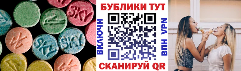 Экстази XTC  Нея 