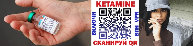 КЕТАМИН ketamine  купить наркотик  Нея 