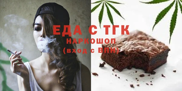 а пвп мука Армянск