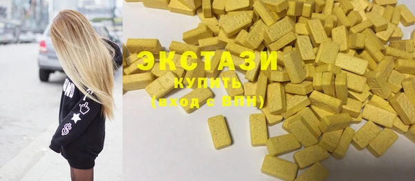 а пвп мука Армянск