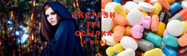ECSTASY Аркадак