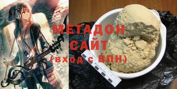 а пвп мука Армянск