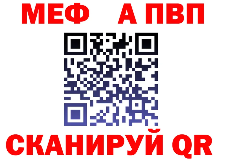 МЕТАДОН белоснежный зеркало мориарти MEGA Нея