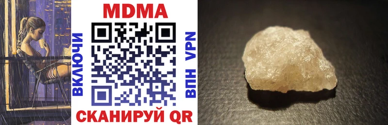 МДМА кристаллы  Нея 