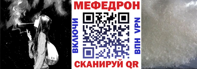 МЯУ-МЯУ кристаллы Нея