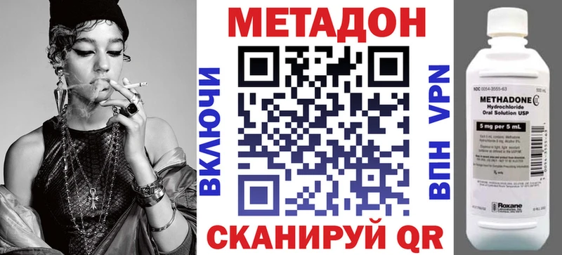 Метадон белоснежный Нея