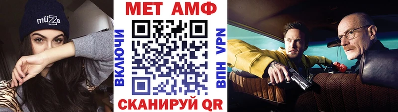 МЕТАМФЕТАМИН пудра  где купить наркоту  Нея 