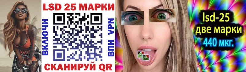 Наркотические марки 1,8мг  наркотики  Нея 