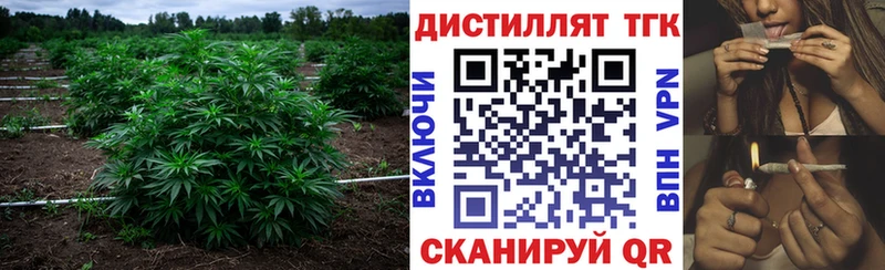 ТГК вейп с тгк  Нея 